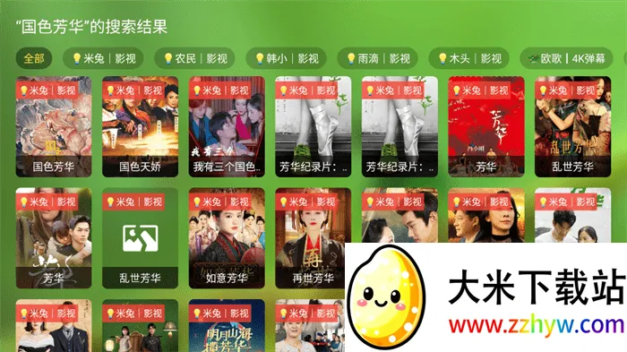 ��ȫ�ӽ�(Ӱ�Ӳ�������)v3.0.5 �ٷ������ͼ