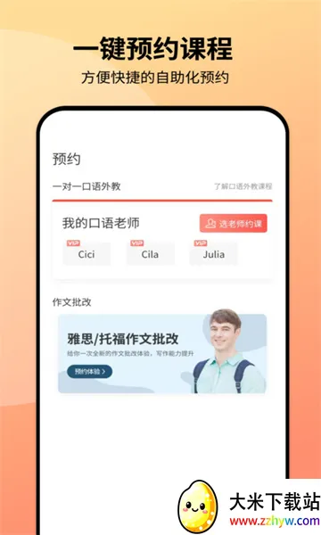 ͬ������2025���ذ�װv1.0.3 ��Ѱ��ͼ