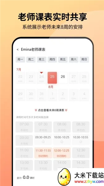 ͬ������2025���ذ�װv1.0.3 ��Ѱ��ͼ