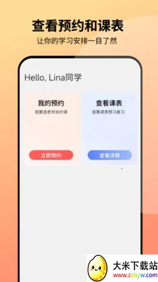 ͬ������2025���ذ�װ