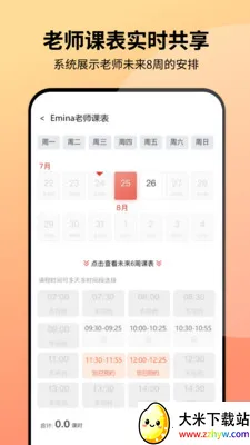 ͬ������2025���ذ�װv1.0.3 ��Ѱ��ͼ