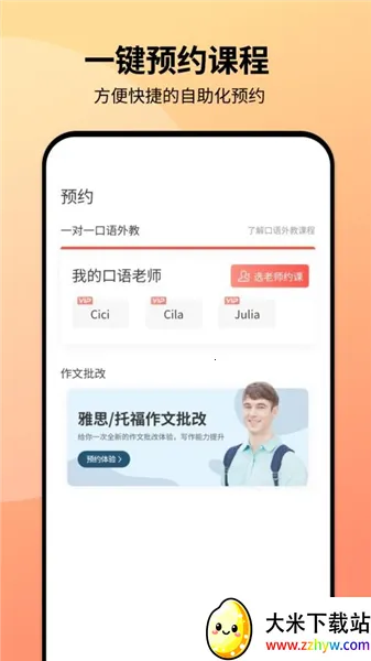 ͬ������2025���ذ�װv1.0.3 ��Ѱ��ͼ