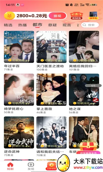 �ƽ�С�糡(�̾紴��ƽ̨)v1.0.1 �ٷ������ͼ