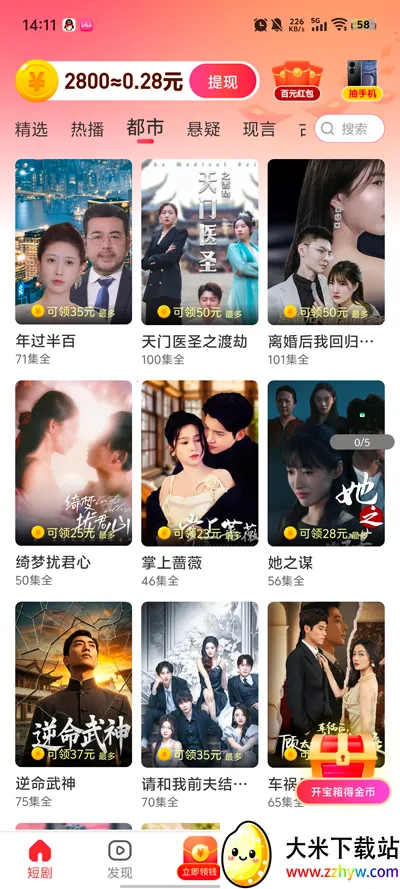 �ƽ�С�糡(�̾紴��ƽ̨)v1.0.1 �ٷ������ͼ