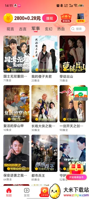 �ƽ�С�糡(�̾紴��ƽ̨)