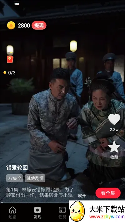 �ƽ�С�糡(�̾紴��ƽ̨)v1.0.1 �ٷ������ͼ