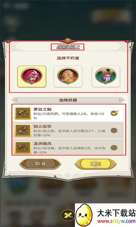 ³е(³ðϷ)v2.4.1.1 ׿ͼ