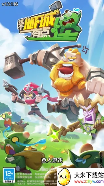 ³е(³ðϷ)v2.4.1.1 ׿ͼ