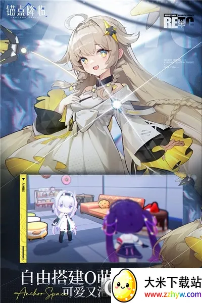 ê㽵(ƻŮϷ)v1.0.11 ֻͼ