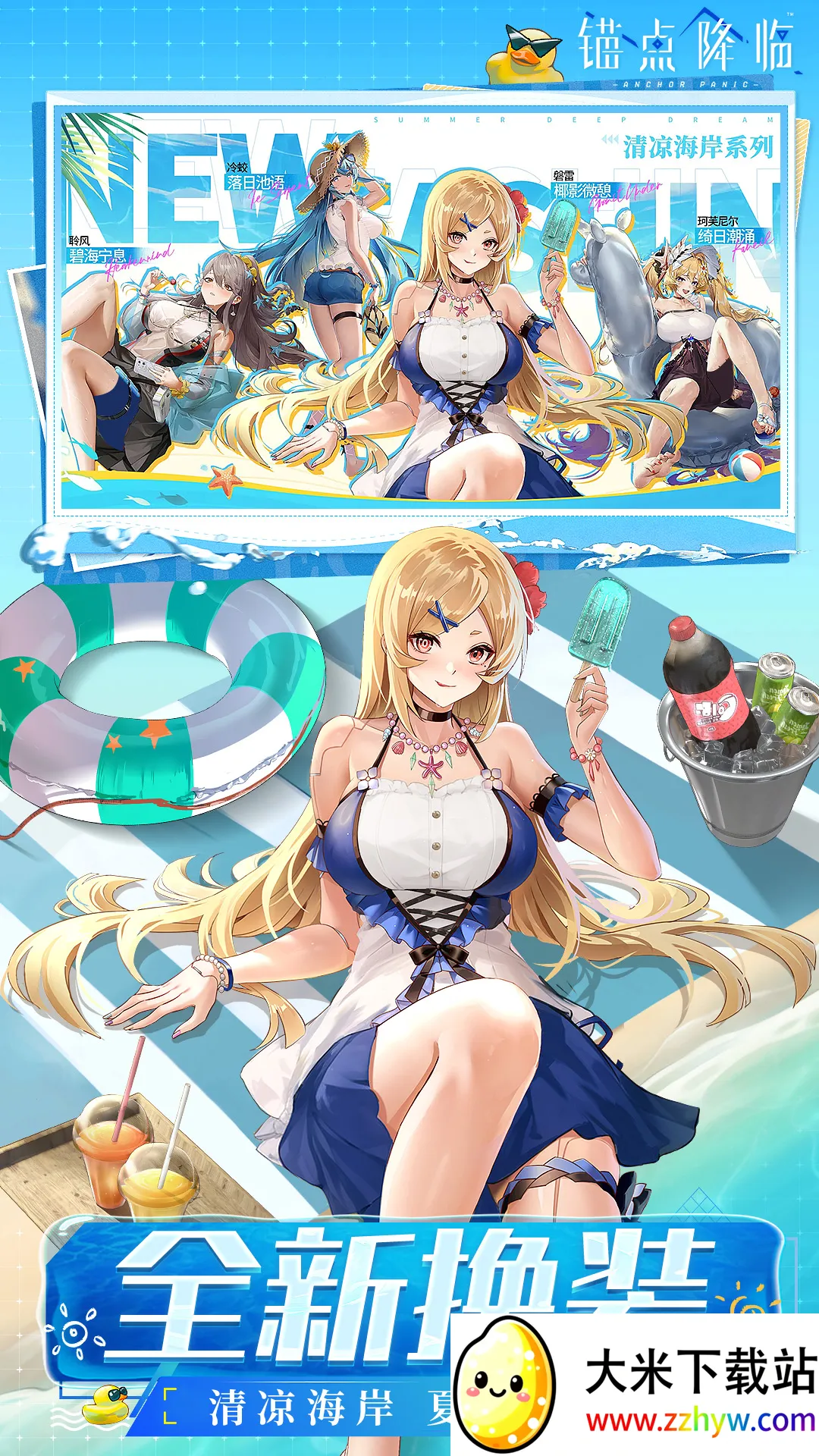 ê㽵(ƻŮϷ)v1.0.11 ֻͼ