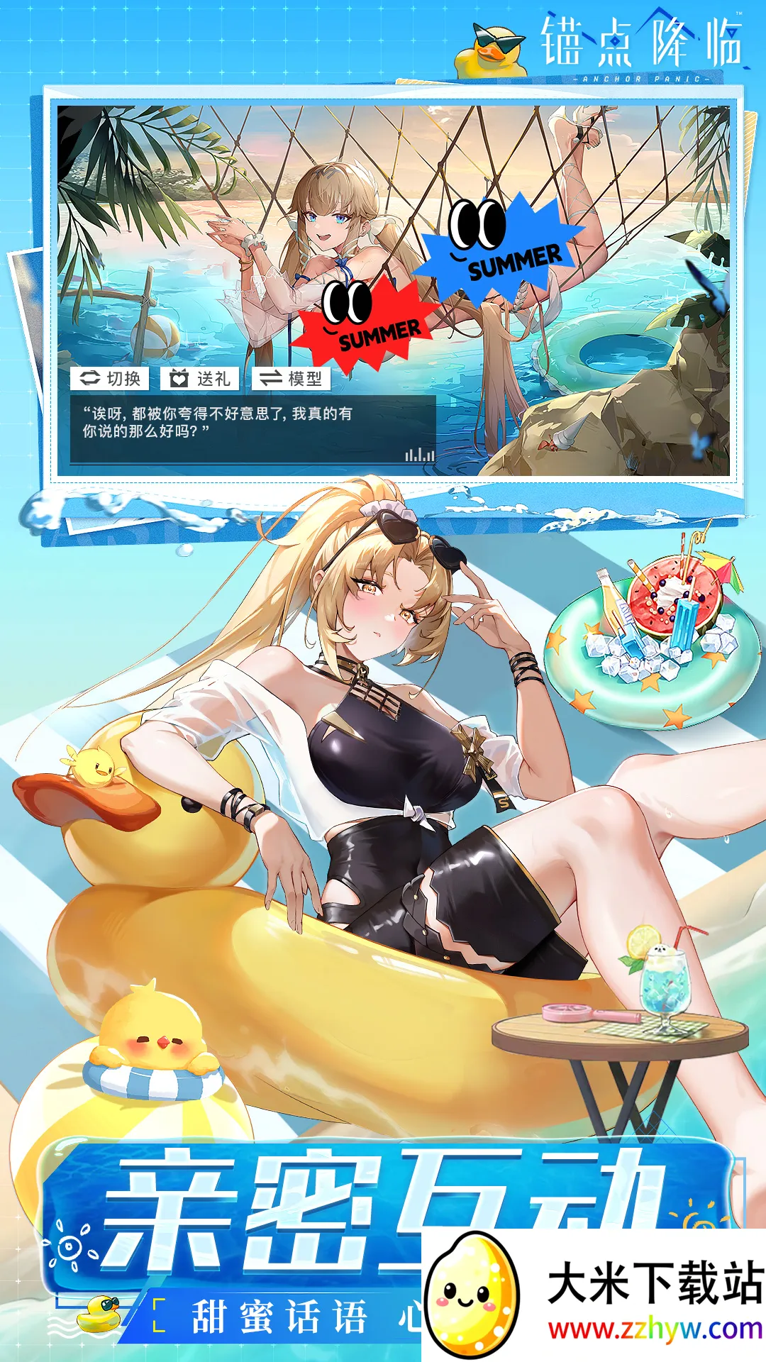 ê㽵(ƻŮϷ)v1.0.11 ֻͼ