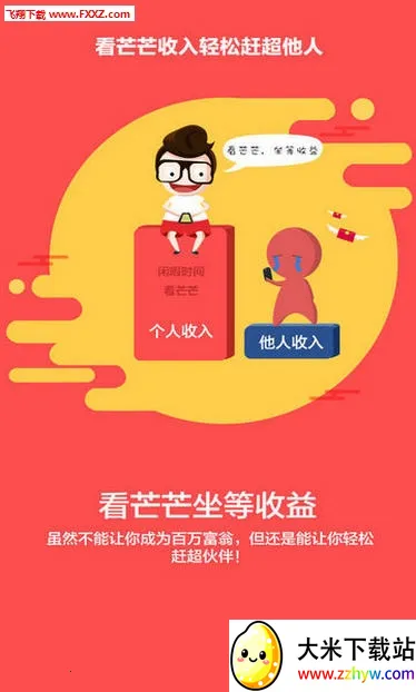 ââ(̾ѹۿ)v1.0.1 ֻͼ