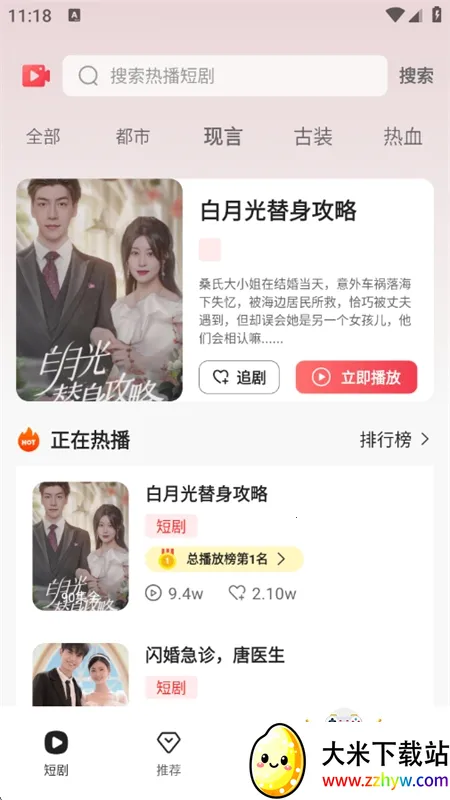 ââ(̾ѹۿ)v1.0.1 ֻͼ