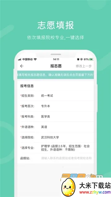 �������(�ɿ�����ƽ̨)v1.0.62 ��׿���ͼ