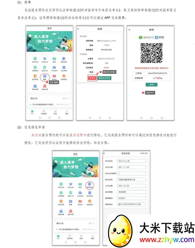 �������(�ɿ�����ƽ̨)