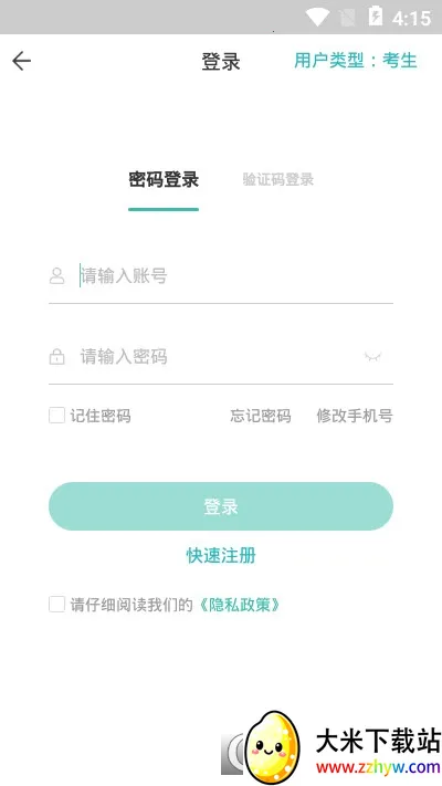 �������(�ɿ�����ƽ̨)v1.0.62 ��׿���ͼ