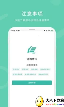 �������(�ɿ�����ƽ̨)v1.0.62 ��׿���ͼ