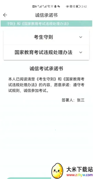 �������(�ɿ�����ƽ̨)