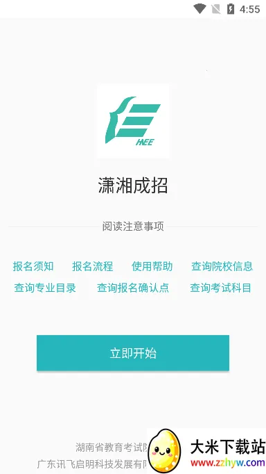 �������(�ɿ�����ƽ̨)