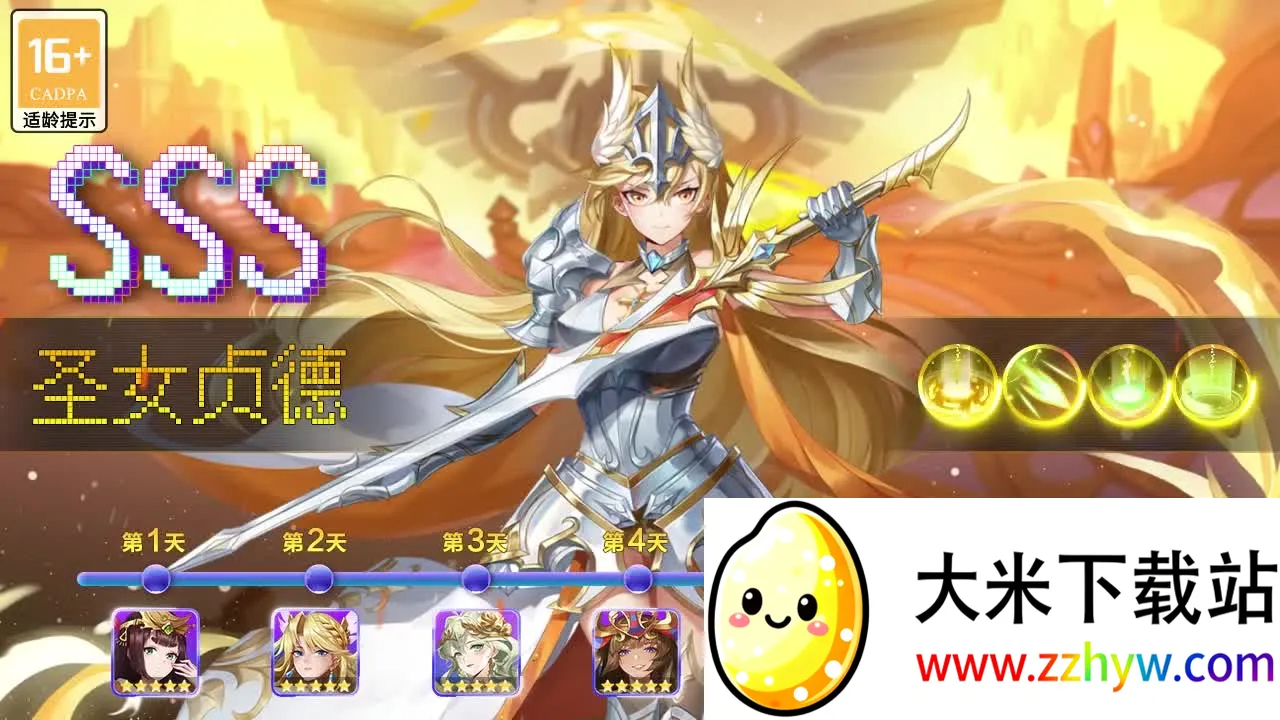 ðմ(ħðϷ)v1.0.4 ٷͼ