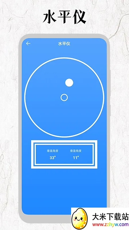 ���׳�(�ֻ���������)v1.8 ��Ѱ��ͼ