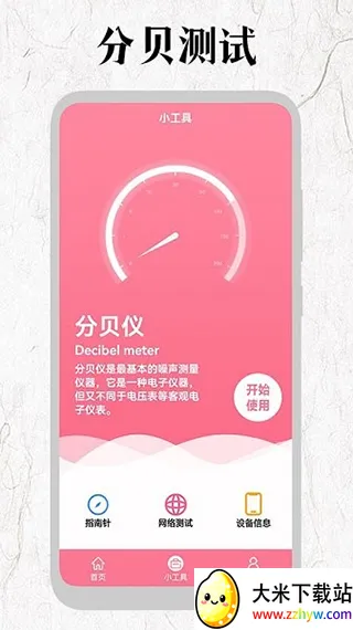 ���׳�(�ֻ���������)