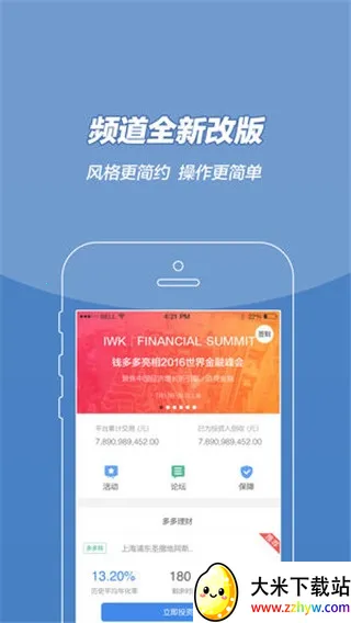 ���׳�(�ֻ���������)