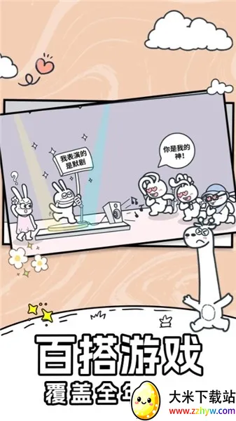 ������껪(���ﾭӪ��Ϸ)