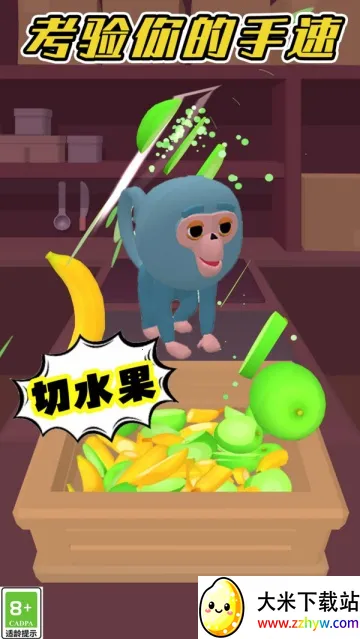 ������껪(���ﾭӪ��Ϸ)