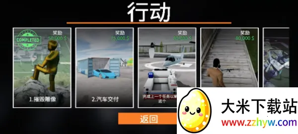 жGTO(ðϷ)v2.0.7 Ѱͼ