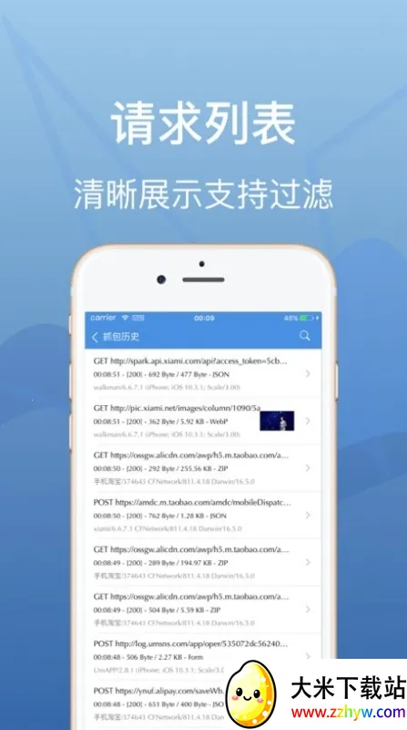 Streamץ(Ϸץ)v1.67 ׿ͼ