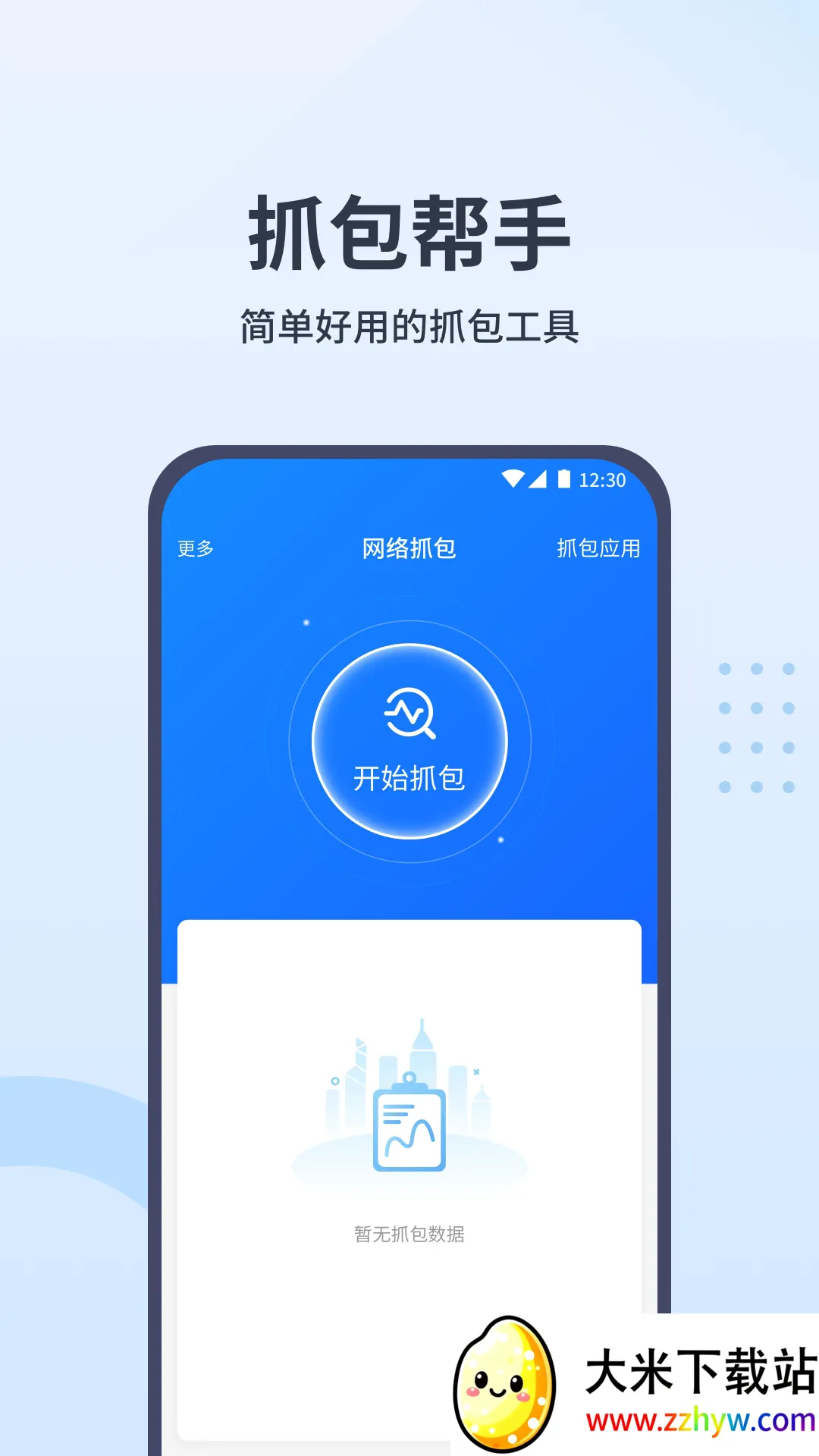 Streamץ(Ϸץ)v1.67 ׿ͼ