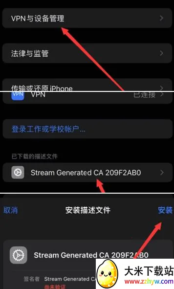 Stream抓包(游戏抓包助手) Stream抓包(游戏抓包助手)