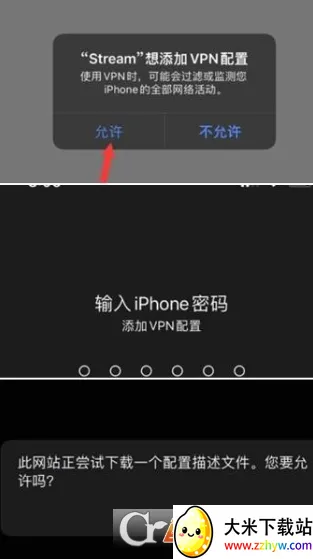 Stream抓包(游戏抓包助手) Stream抓包(游戏抓包助手)
