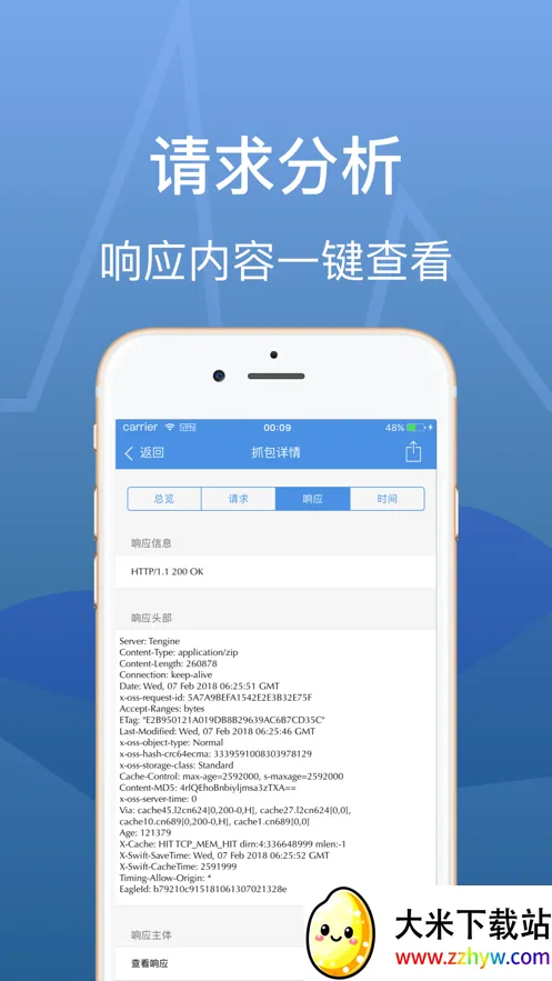 Streamץ(Ϸץ)v1.67 ׿ͼ