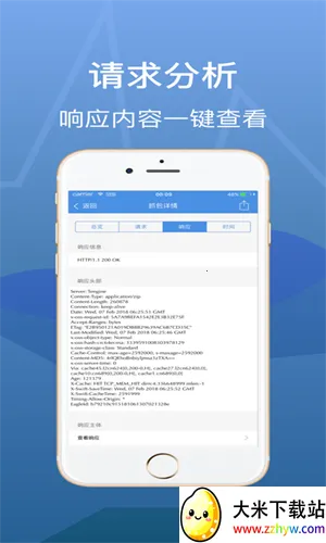 Streamץ(Ϸץ)v1.67 ׿ͼ