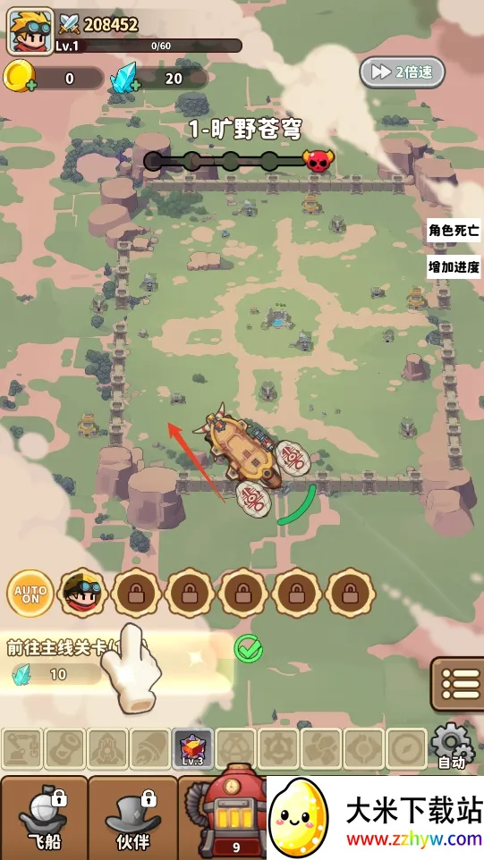 ɿͧ(ðϷ)v1.0.19 ٷͼ