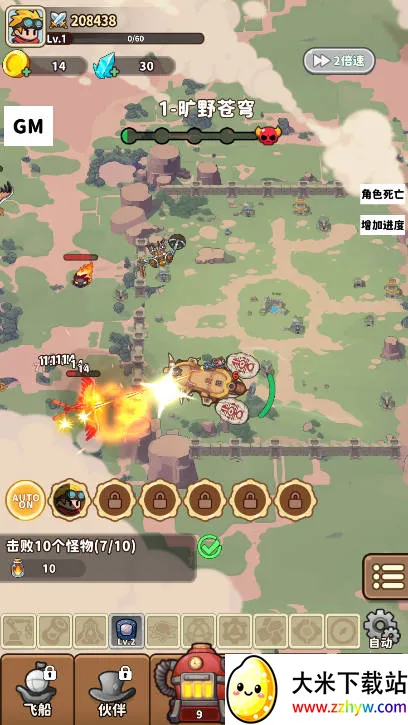 ɿͧ(ðϷ)v1.0.19 ٷͼ