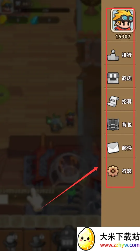 飞空艇出发(飞行冒险游戏) 飞空艇出发(飞行冒险游戏)