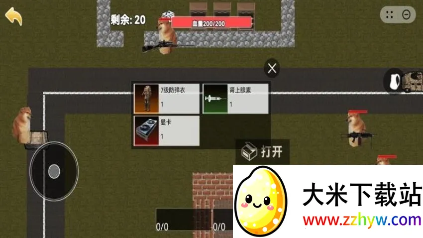 �޹�����bossս2025���ذ�װv1.0 �ֻ����ͼ