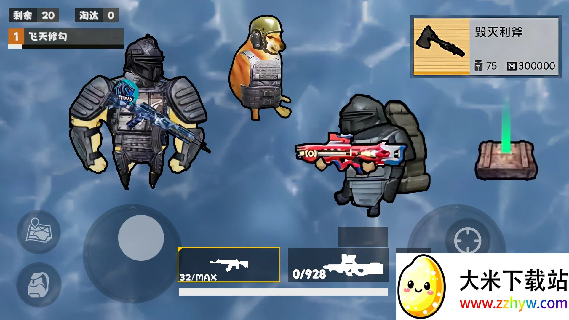 �޹�����bossս2025���ذ�װv1.0 �ֻ����ͼ