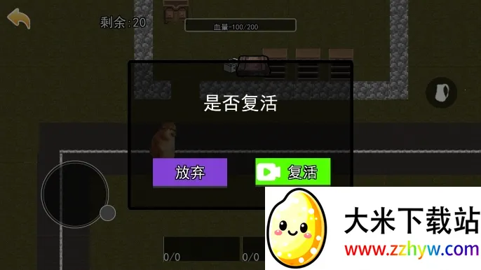 �޹�����bossս2025���ذ�װv1.0 �ֻ����ͼ