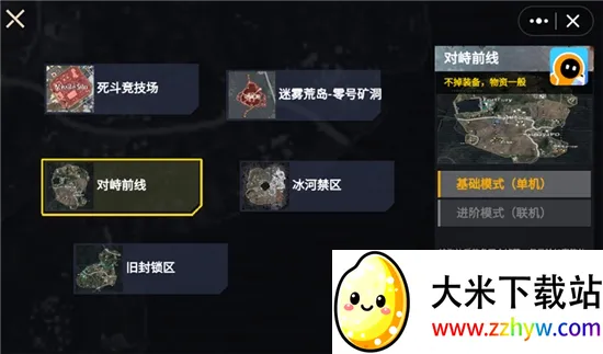 �޹�����bossս2025���ذ�װ