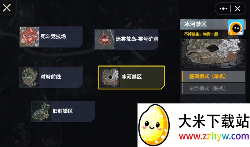 �޹�����bossս