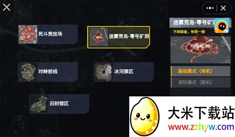 �޹�����bossս