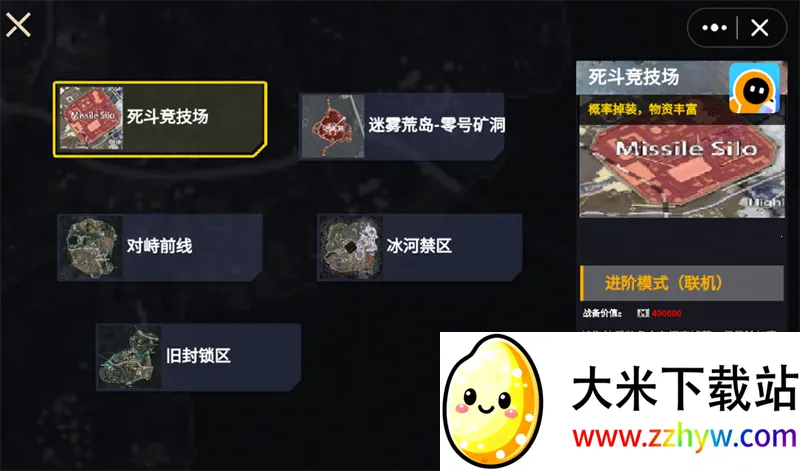 �޹�����bossս