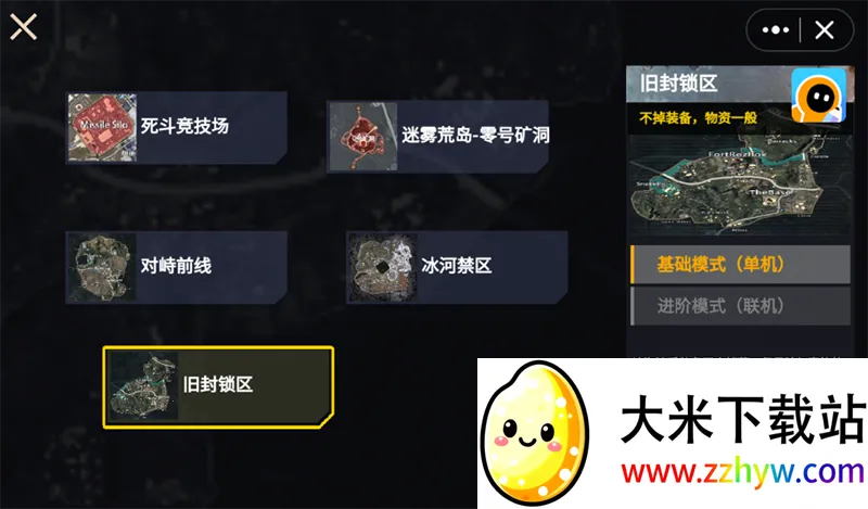 �޹�����bossս