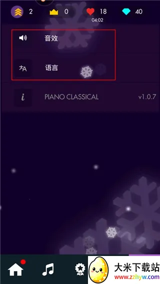 钢琴独奏大师2025下载安装 钢琴独奏大师2025下载安装