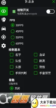 ֩2025ذװv2.9.1 ׿ͼ