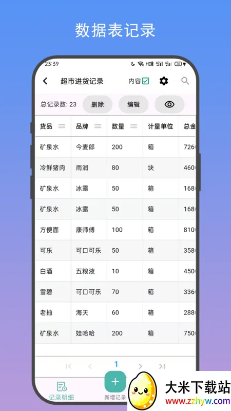 Ƽ2025°汾v1.0.0 ׿ͼ